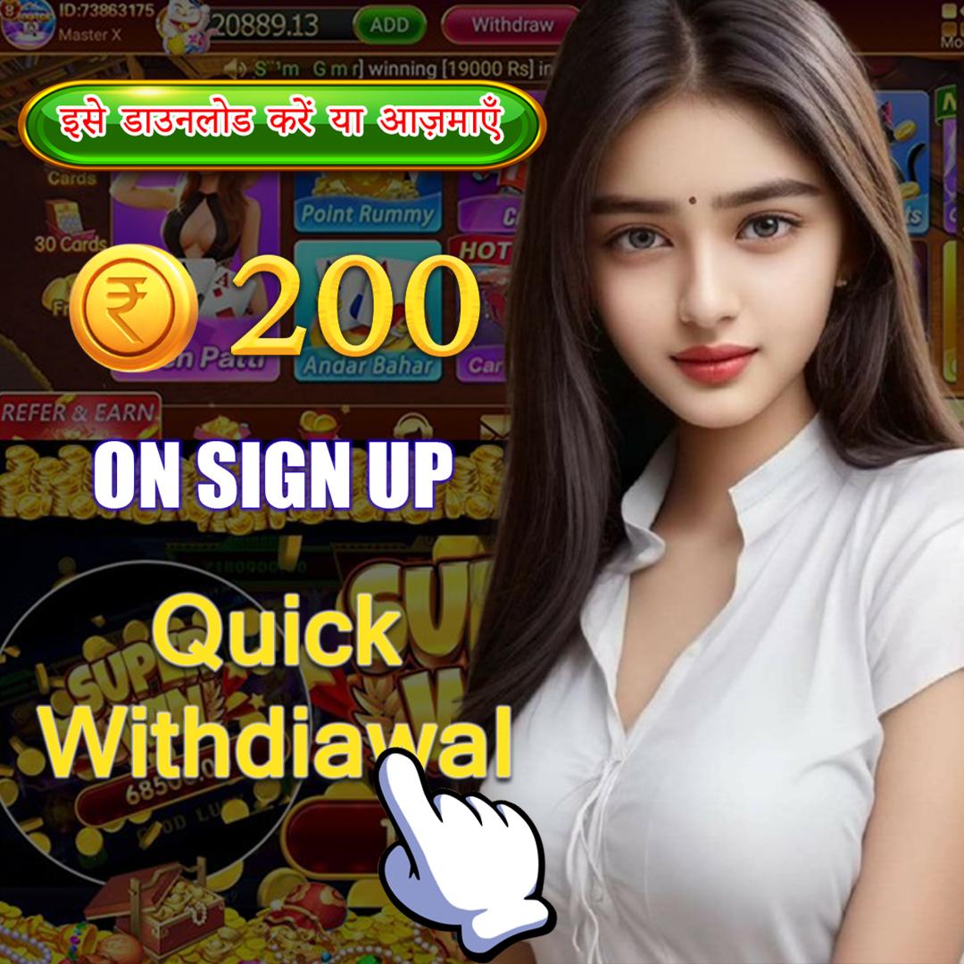 cwin